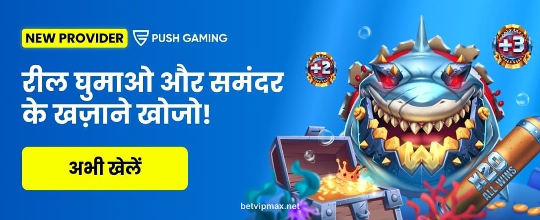 Novo lançamento PUSH GAMING - RAZOR RETURNS